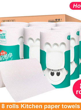 kitchen paper towels 8 rolls towel napkin tissue wiper 纸巾