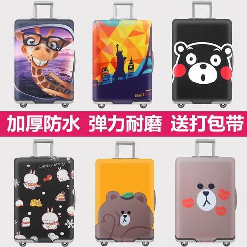 travel box sleeve elastic dust cover man suitcase luggage bo