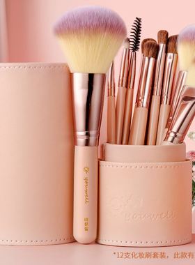 12 makeup brushes beginners full set of brush tools authenti