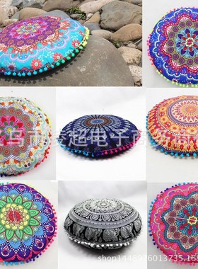 Round Pattern Pillowcase Cushion Cover Floor Cushion Pillows