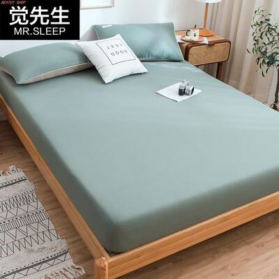 soft bed sheets fitted sheet cotton set 床垫套 纯色床笠床单