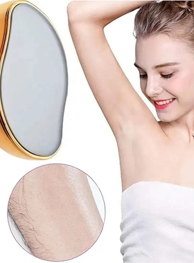 Exfoliating Hair Removal Tool Depilation Eraser Epilator脱毛
