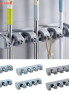 Plastic Mop Holder Broom Hanger Wall Mounted 3/4/5 Po