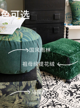 北欧蒲团坐垫榻榻米地上懒人地板圆形小凳坐墩stool sitting pier