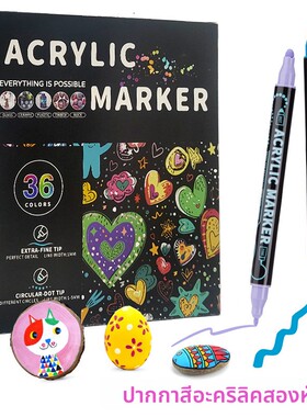 12/24 Color Permanent Acrylic Paint Marker Pens for Fabric C