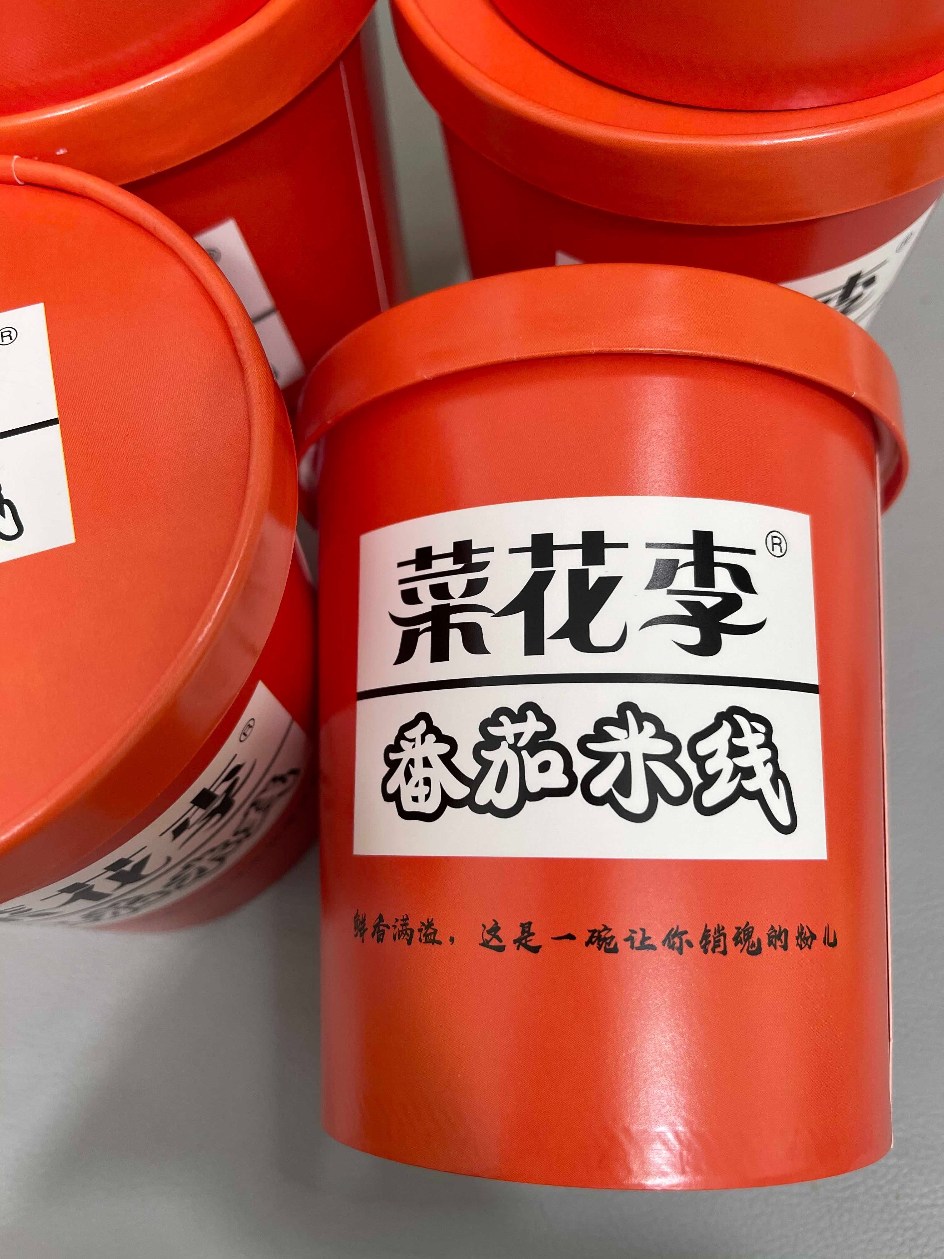 菜花李冲泡型番茄米线150克*6桶 李格子速食小吃店菜花李番茄米线