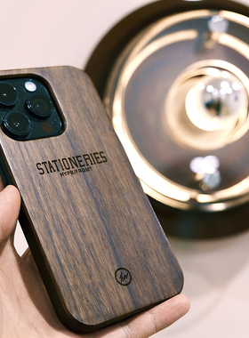 Fragment潮牌胡桃木手机壳适用iphone16苹果iphone15proMax实木保护套14pro木制全包高级感防摔
