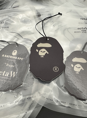 A Bathing Ape BAPE RetaW联名香片车载香薰车内清新空气挂饰NIGO