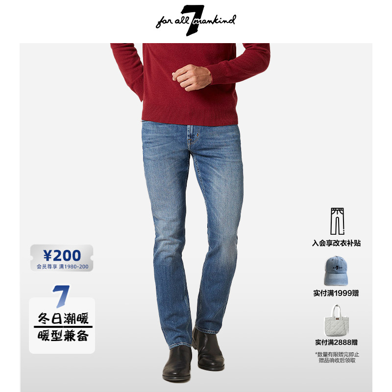 7ForAllMankind牛仔紧身裤男