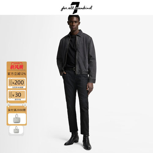 7 For All Mankind 做旧水洗纯棉翻领牛仔外套短款夹克上衣男款