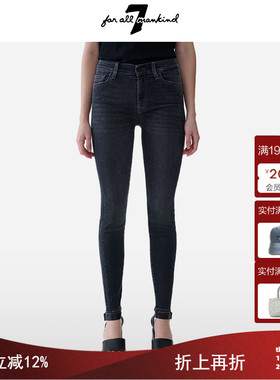 7 For All Mankind女高腰牛仔裤黑色复古水洗小脚裤铅笔紧身裤
