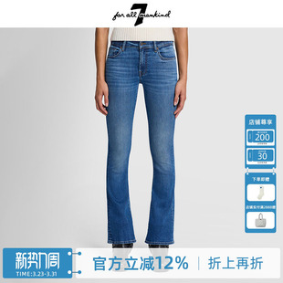 For 时尚 All 百搭显瘦微喇喇叭牛仔裤 高级 Mankind女早春新品