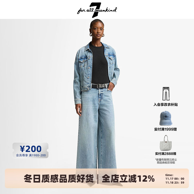 7 For All Mankind25新品阔腿裤牛仔裤时尚随性宽松水洗长裤