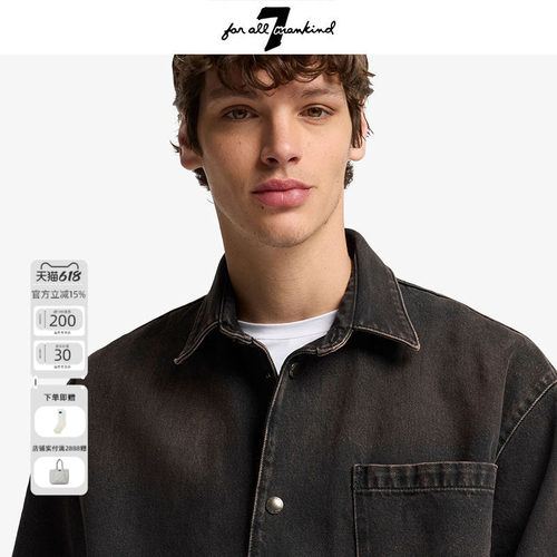7 For All Mankind2026新款水洗牛仔衬衫外套男做旧休闲长袖夹克