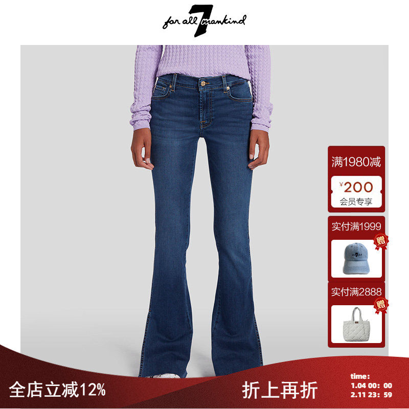 7 For All Mankind女春夏新品中腰修身柔软微喇牛仔裤BOOTCUT,女装/女士精品,牛仔裤,淘宝优惠券,粉丝福利购,淘宝优惠卷