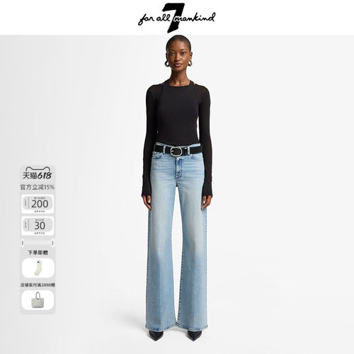 7 For All Mankind牛仔裤女新品经典高腰简约百搭显瘦微喇长裤