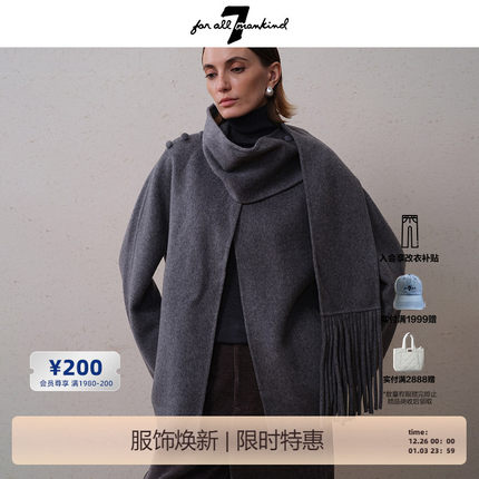 7 For All Mankind25新品短款双面羊绒毛呢外套女小个子羊毛大衣
