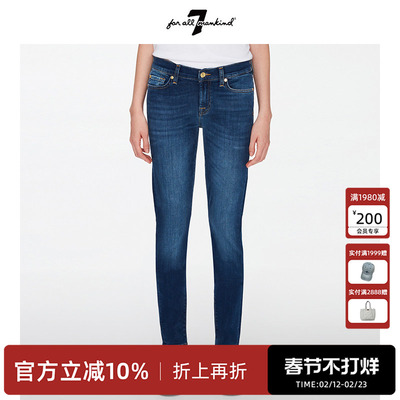 7ForAllMankind牛仔裤铅笔裤