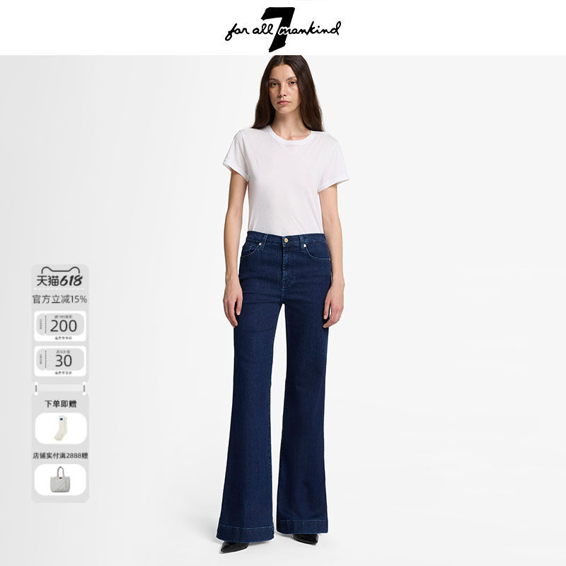 7 For All Mankind春夏新款高腰阔腿修身微喇牛仔裤裤型赞弹力女