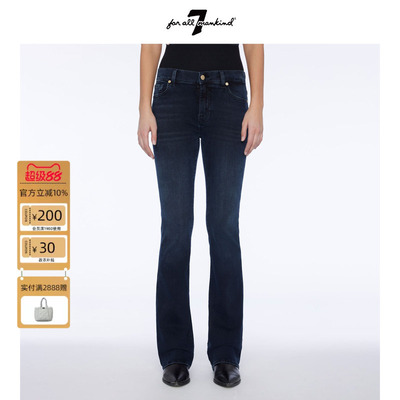 7 For All Mankind女春夏新款紧身深蓝色喇叭微喇牛仔裤BOOTCUT