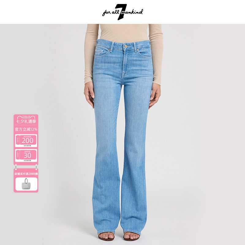 7 For All Mankind2026夏季新款复古微喇牛仔裤中腰长裤女夏薄款 - 实物图