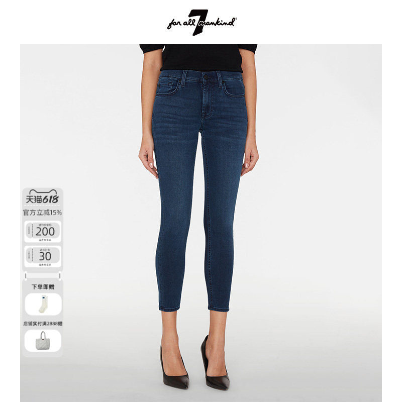 7 For All Mankind女高腰紧身时尚深蓝水洗铅笔九分牛仔裤SKINNY