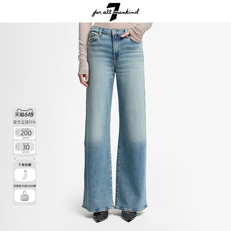 7 For All Mankind春夏阔腿牛仔裤女宽松慵懒风高腰显瘦高级时尚