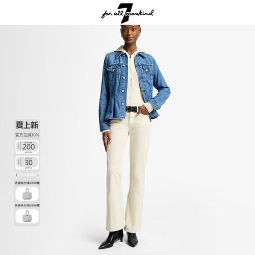 7 For All Mankind2026新款气质显瘦长袖牛仔外套设计感上衣女款