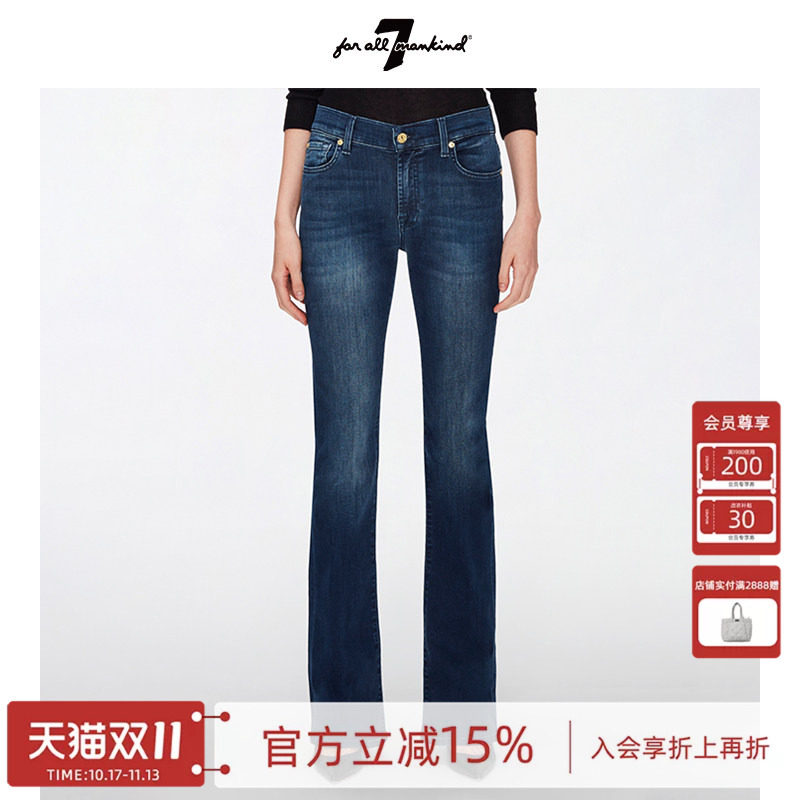7 For All Mankind女春夏中腰修身深蓝色水洗微喇牛仔裤BOOTCUT