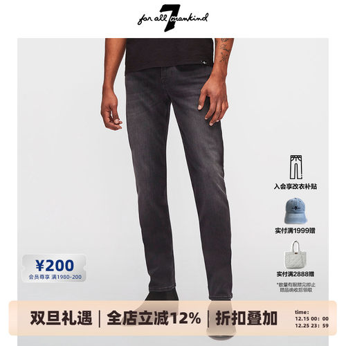 7ForAllMankind男牛仔长裤
