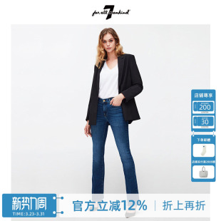 显瘦蓝色水洗微喇牛仔喇叭裤 Mankind女中腰修身 All BOOTCUT For