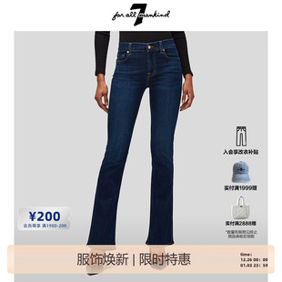 中腰深蓝水洗微喇牛仔裤 Mankind女秋冬新品 All BOOTCUT For