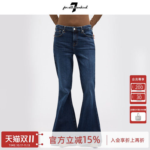 7ForAllMankind牛仔喇叭裤