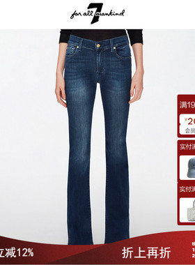 7 For All Mankind女春夏中腰修身深蓝色水洗微喇牛仔裤BOOTCUT