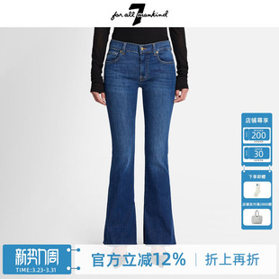 女新款 Mankind春夏牛仔裤 All 设计微喇宽松高级显瘦显腿长 For