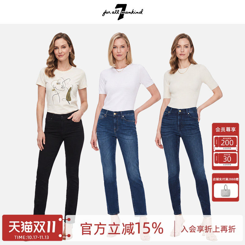 【经典复刻】显瘦直筒紧身牛仔裤