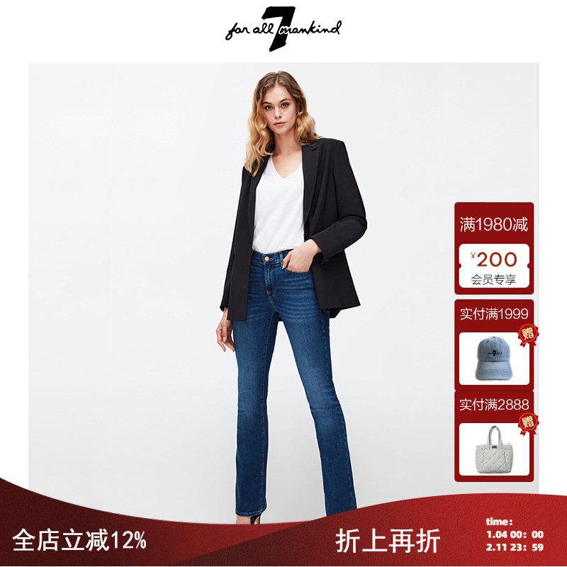 7 For All Mankind女中腰修身显瘦蓝色水洗微喇牛仔喇叭裤BOOTCUT,女装/女士精品,牛仔裤,淘宝优惠券,粉丝福利购,淘宝优惠卷