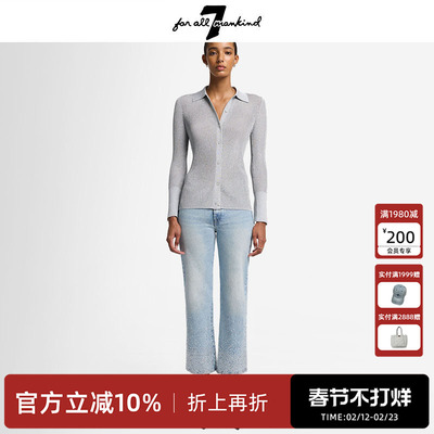 7 For All Mankind女25早春新品高腰时尚直筒九分牛仔裤流行宽松