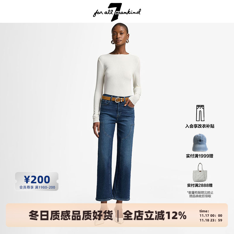 7 For All Mankind牛仔裤女2025新款夏九分长裤深色高级微喇裤