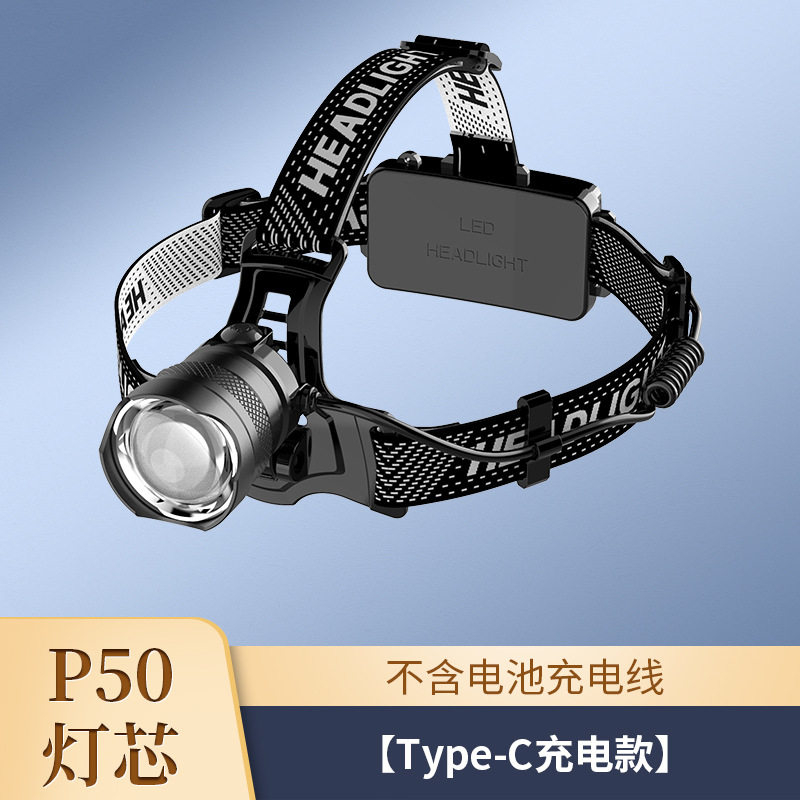 户外感应头灯T6伸缩变焦充电感应头灯强光防水探照灯