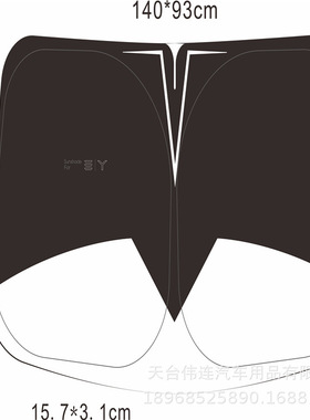 Model3汽车遮阳挡ModelY太阳挡防晒挡240T防晒隔热