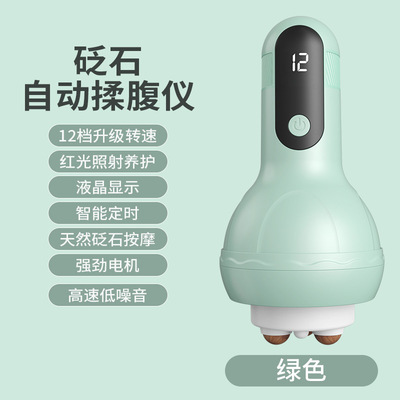 新款电动揉腹仪 便捷式多功能砭石震动揉腹按摩仪 腹部按摩器