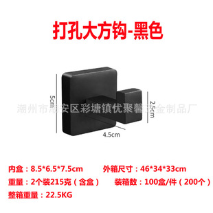 浴室五金套装不锈钢5件套毛巾杆毛巾架卫生纸架壁挂浴室配件套装