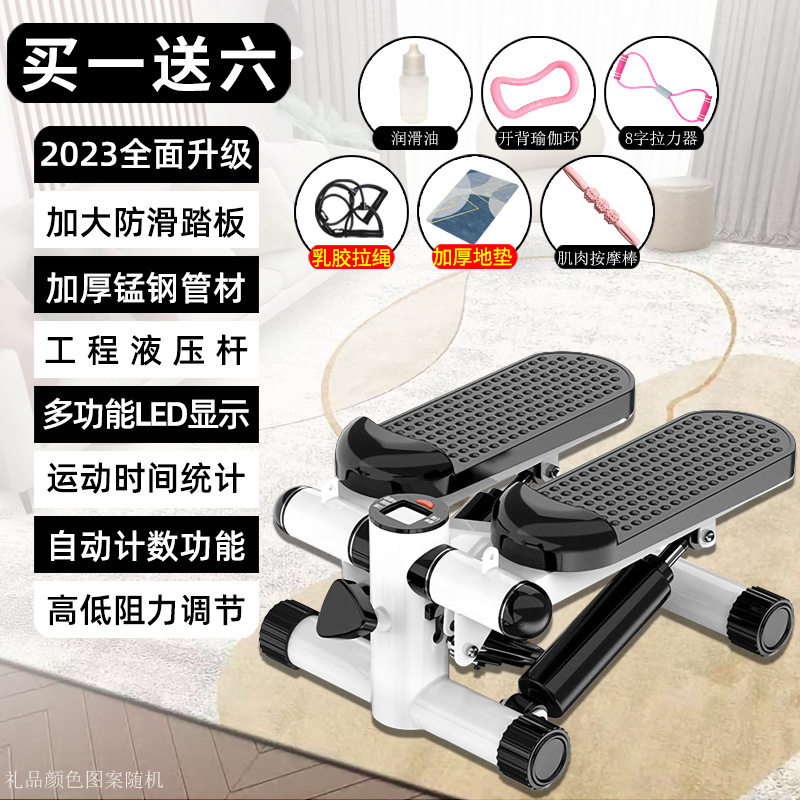 踏步机家用静音瘦美腿神器多功能登山脚踏机室内健身运动锻炼器材