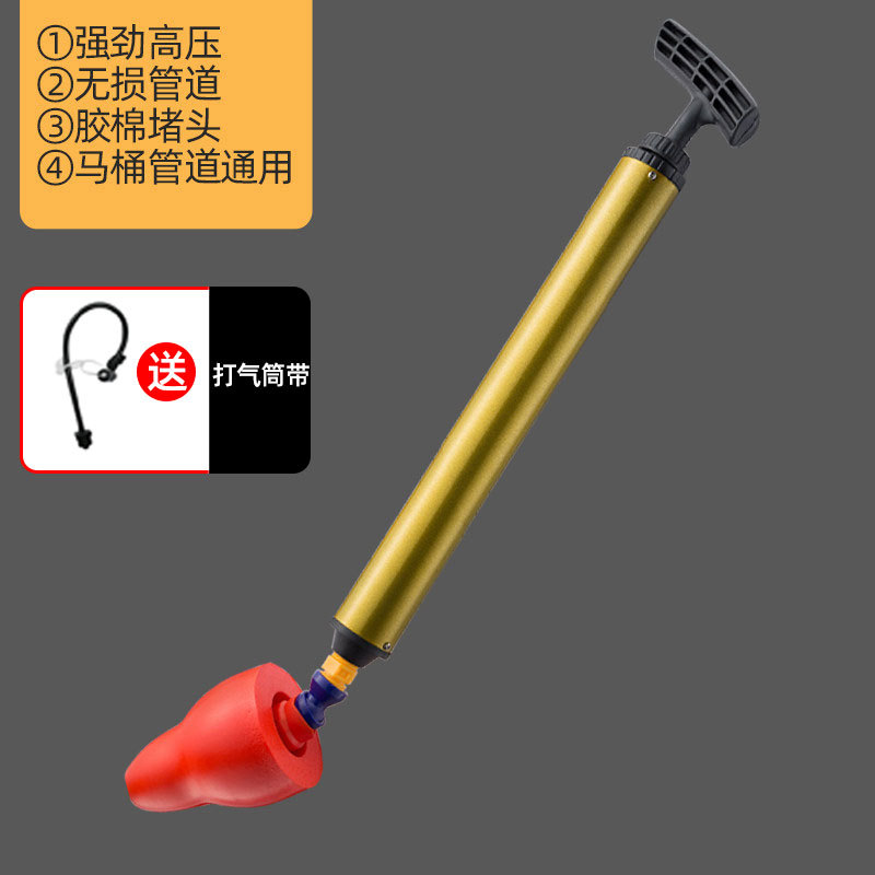 马桶疏通器通下水道水管的工具一炮通气压式通马桶神器厕所马桶吸
