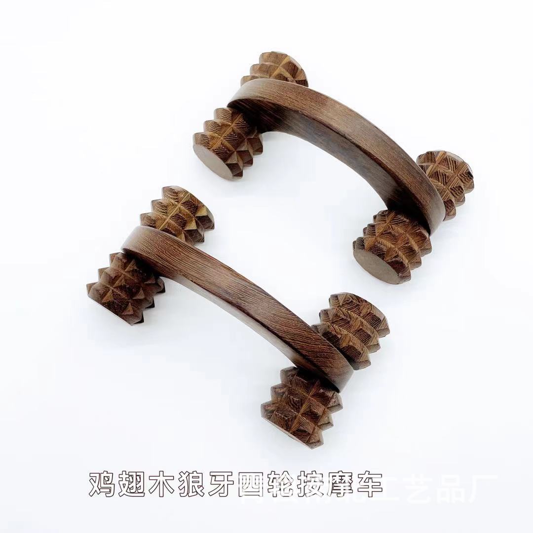 鸡翅木按摩器手动滚轮四轮按摩器木质月球按摩车狼牙轮式按摩