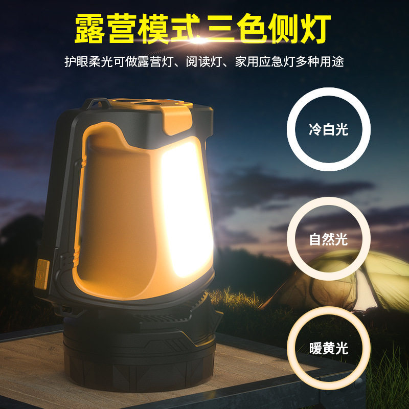 手提探照灯家用巡逻矿灯 USB充电超亮大功率强光手电筒