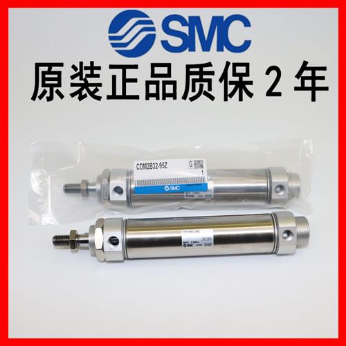 SMC原装气缸CDM2B20/CDM2B25-50Z/75/100Z/125/150Z/175/200Z/A