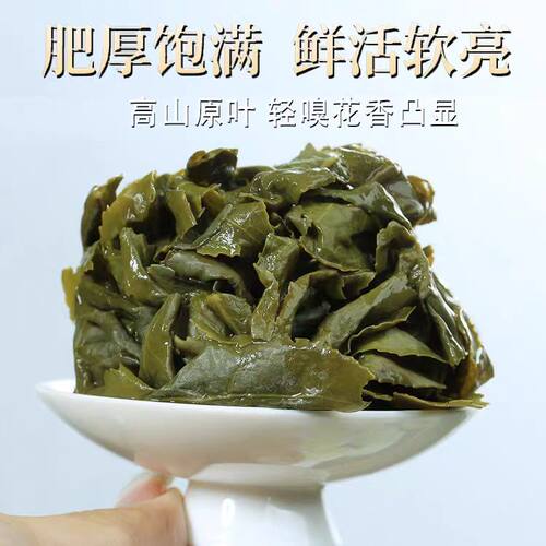 2025新茶安溪铁观音兰花香茶叶