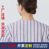 Белый халат, униформа медсестры для работы, хлопковая пижама, комплект для отдыха, рабочая одежда